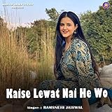kaiser audio app  Kaise Lewat Nai He Wo