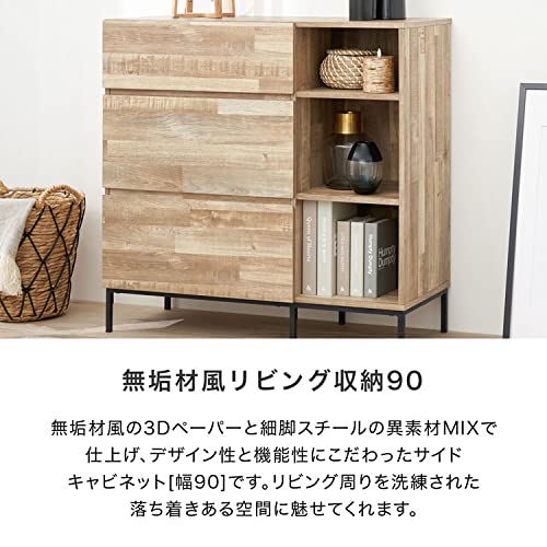 Amazon.co.jp: LOWYA ロウヤ サイドボード 収納棚 キャビネット 