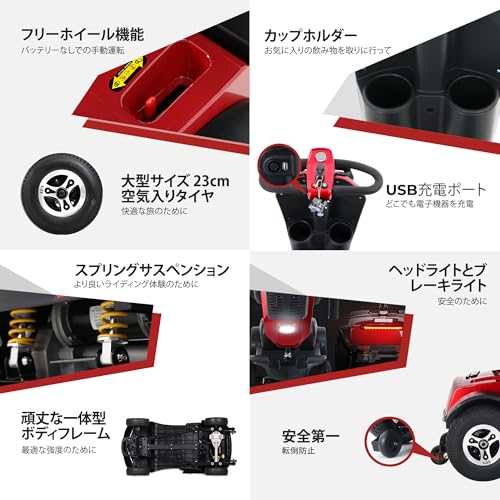 電動シニアカート、高齢者用電動4輪スクーター、ショッピングカート、折りたたみ式軽量電動車椅子 - 画像 6