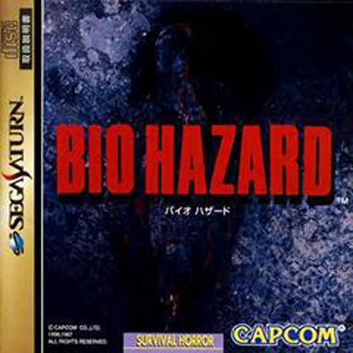 BioHazard [Japan Import]