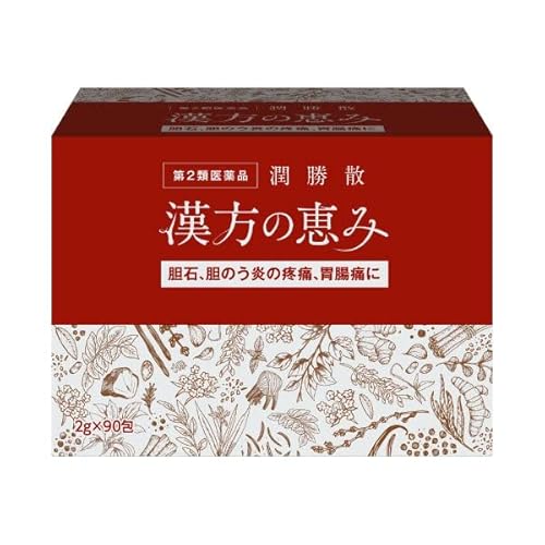 【第2類医薬品】潤勝散 90包 漢方の恵みのサムネイル