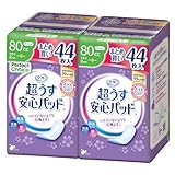 Perfect Choice(パーフェクト チョイス) パーフェクトチョイス リフレ 超うす安心パッド 80cc 44枚×2袋 【Amazon.co.jp限定】