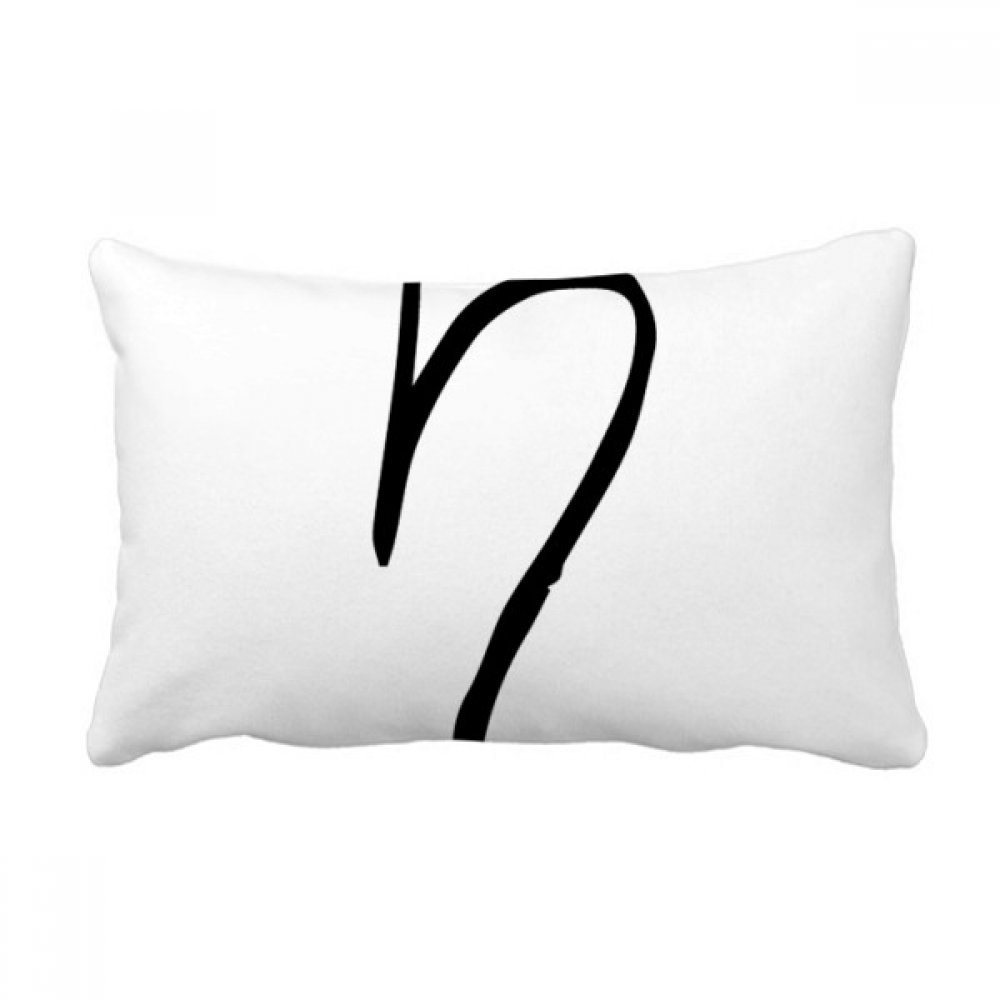 Coussin lombaire alphabet grec eta pour soulager le dos sur le canapé de la maison