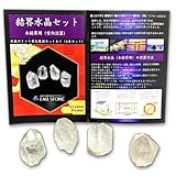 商品名：結界水晶セット 本結界用（室内設置） 水晶ポイント原石底辺カットあり（4本セット） セット内容：底辺カットされた天然水晶ポイント4本セットです。 結界の作り方の説明書付！パッケージした状態での発送となります。 サイズと重さ：水晶ポイント1本当たり 高さ約35mm～45mm／幅約25mm～30mm／重さ約30～50g 結界を張りたい家屋（室内）全体、個人の部屋、会社などの四隅に水晶を置いて使用してください。 厄除け・家の運気を上げる・新築、移転、リフォーム時・家の気の安定などに ※水晶ポイ...