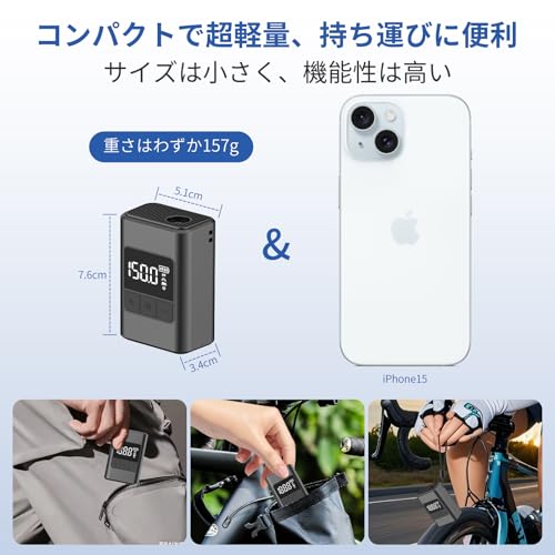 YODMAY 自転車 空気入れ 電動 AP02 の商品画像 2