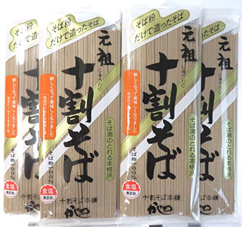 山本かじの 元祖十割そば 200g×5袋