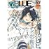 「onBLUE vol.57」