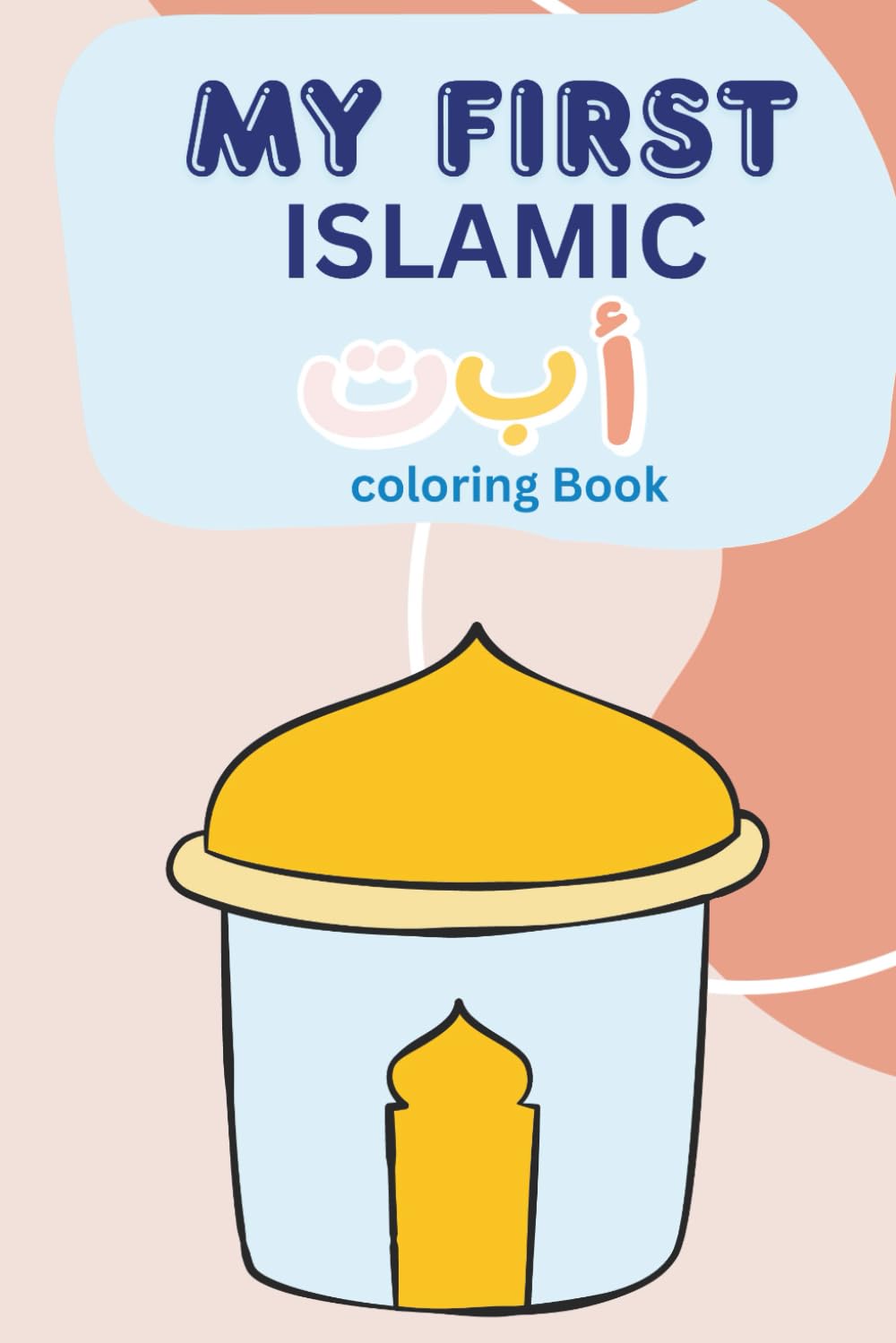 My First Islamic ABC coloring Book: Learn Islamic Alphabets in fun & colorful way.