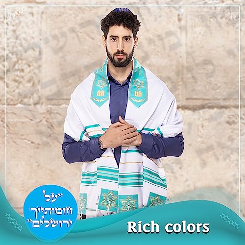 Tallit Prayer Shawl with Matching Bag, Certified Kosher, With Blessing On Neckband & on the Corners Made in Israel3