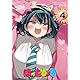 「ばっどがーる」Blu-ray Vol.4 [Blu-ray]