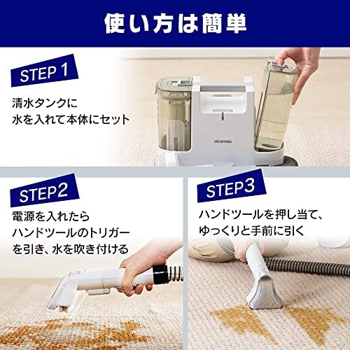 Amazon.co.jp: アイリスオーヤマ 【セット買い】リンサークリーナー 