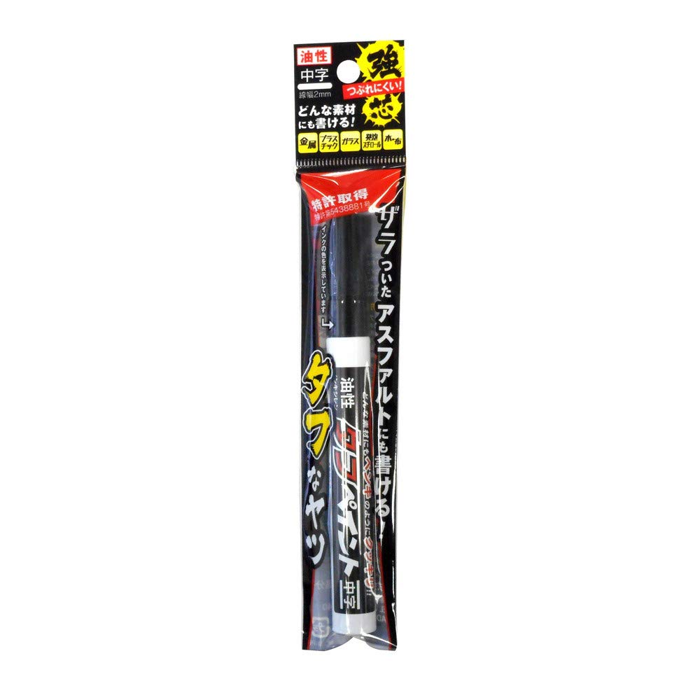 Amazon.co.jp: 祥碩堂 強芯タフペイント 黒 S－23052: 文房具 