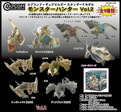 Amazon | スタンダードモデル モンスターハンター Vol.2…『黒轟竜  