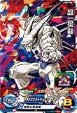 スーパードラゴンボールヒーローズ UGM2-050 超一星龍 SR