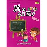 Do What You Say (Colored Edition) (Chinese Edition)