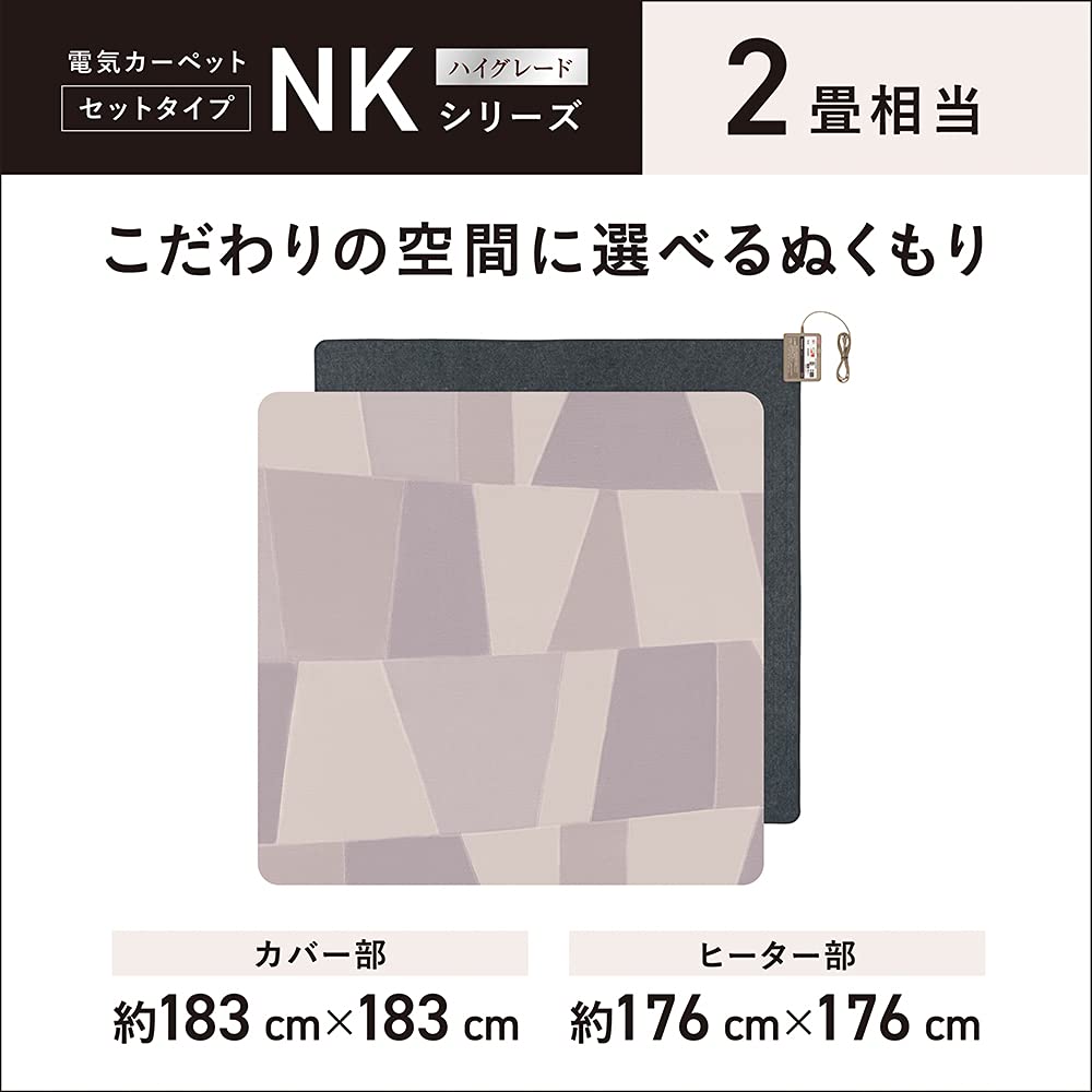 Amazon | パナソニック ホットカーペット 電気カーペット トリプル断熱 