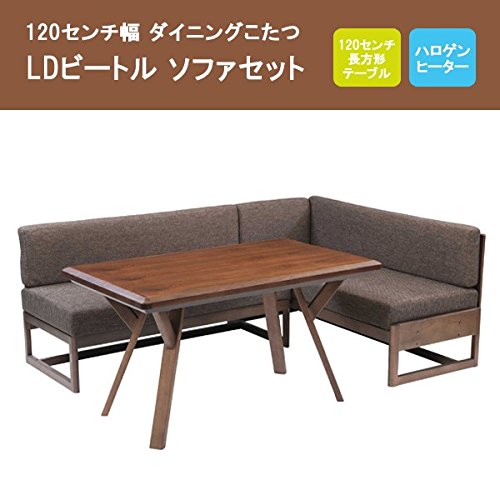Amazon.co.jp : ハイタイプこたつ/ダイニングコタツ こたつビートル120 