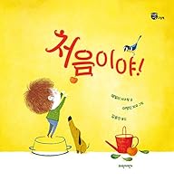 The First Time B0G1V7RKJN Book Cover