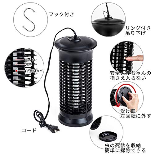 電撃殺虫器の人気おすすめランキング13選 屋外で使える殺虫灯もご紹介 セレクト Gooランキング 電撃殺虫器の人気おすすめランキング13選 屋外で使える殺虫灯もご紹介 セレクト Gooランキング