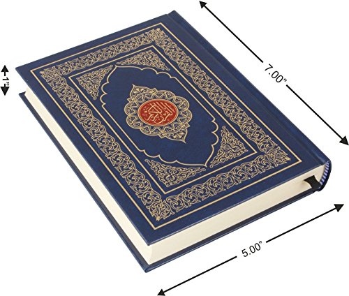 The Holy Quran (Arabic)