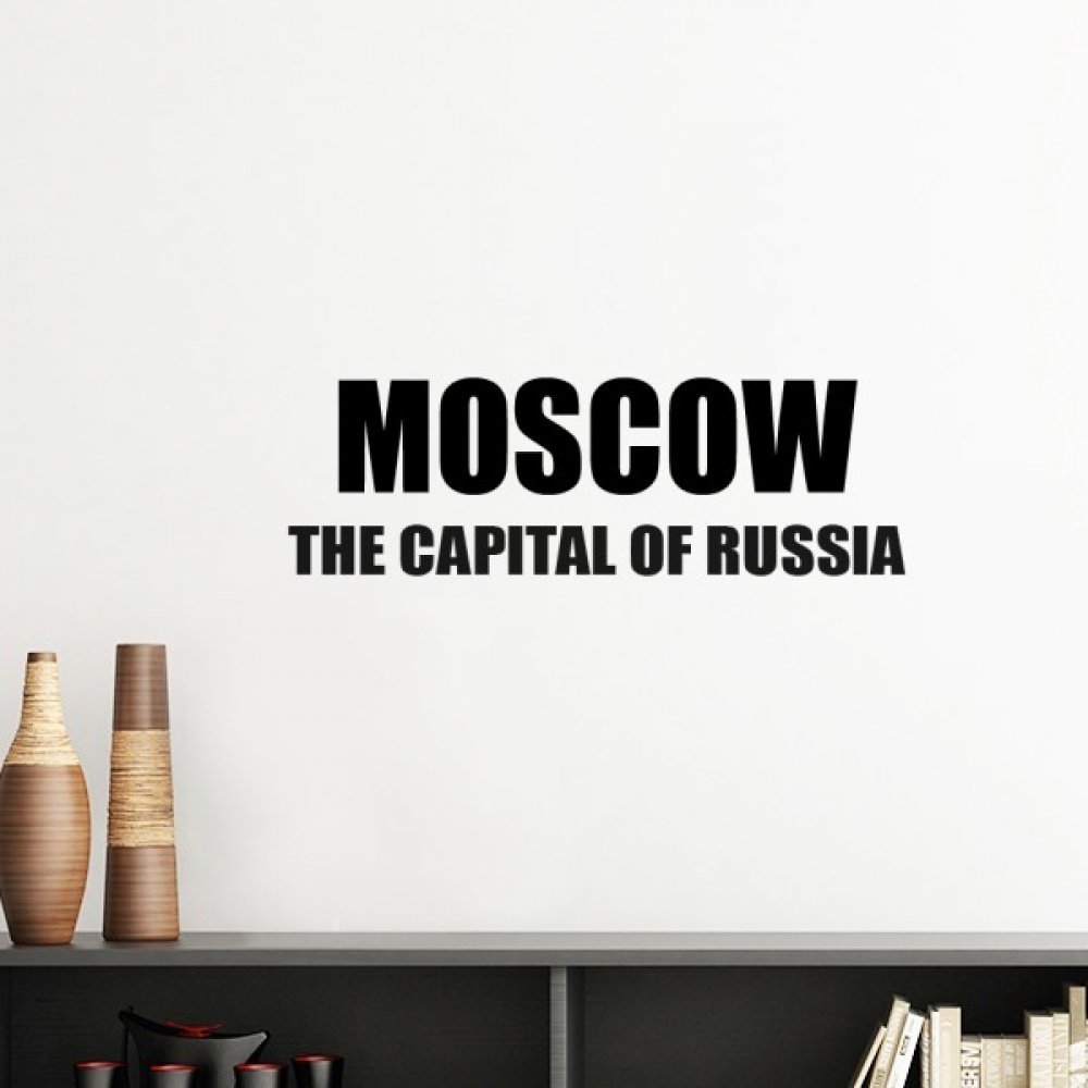 Sticker mural Moscou silhouette jaune clair 50cm papier peint amovible decal