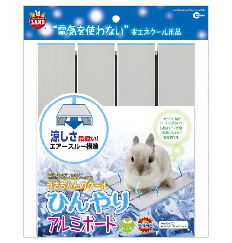 ウサギのおうちを快適に おススメ夏のひんやりグッズ７選 Keito Life