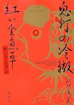 Comic ????? ??????????? (KC????? ?????) Book