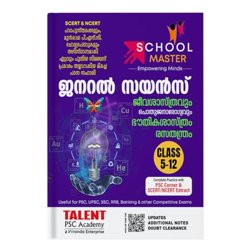 Image of Talent Academy SCERT Books for Kerala PSC - Rank File 2025 & Degree Level Guide with General science, Social Science, Current Affairs, Maths Books