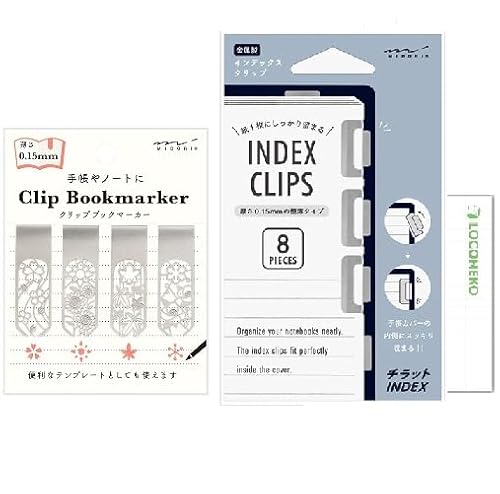 �~�h�� �u�b�N�}�[�J�[ �N���b�v (�ԕ� A) �� �C���f�b�N�X�N���b�v �`���b�g(�V���o�[) + ���R�l�R�Z�b�g