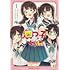 佐倉おりこ,ひのひまり「四つ子ぐらし(1)」