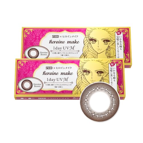【2箱入り】ヒロインメイク ワンデー UVM カラコン ヒロインブラウン 【PWR】-9.00 10枚入
