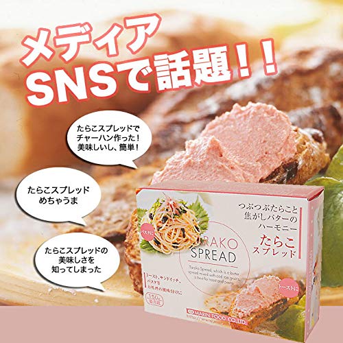 カルディ たらこスプレッド 大人気の秘密はその美味しさとアレンジ力 Yuki S Small Kitchen