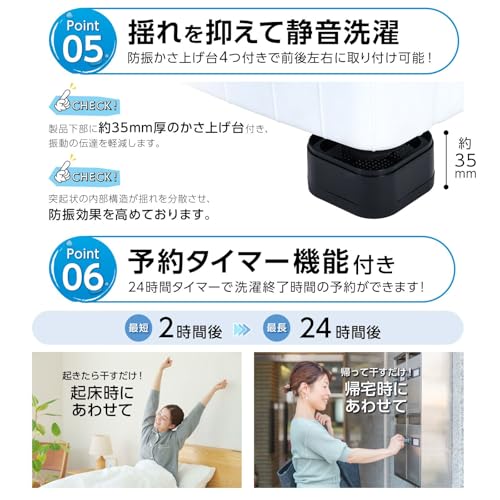 undefined 【多機能・コンパクト設計】 SKK 洗濯機 6.5kg 1人暮らし 2人暮らし コンパクト 小型 縦型 タイマー機能付き 予約機能 ほぐし機能搭載 おいそぎ スピードコース すすぎ スリム 時間短縮モード 風乾燥 強力洗浄 【日本企業】 の商品画像 7