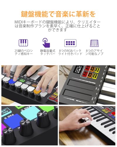 OYAYO MIDIキーボード MK02 の商品画像 2