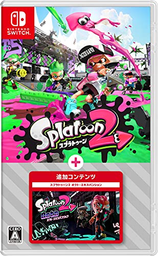 任天堂 スプラトゥーン2 + オクト・エキスパンション [Nintendo Switch]