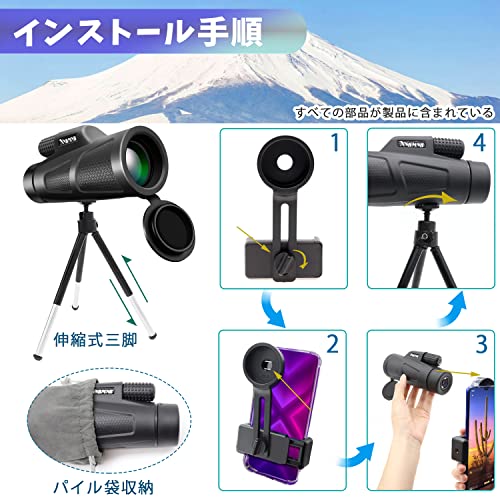 CBNNMK 単眼望遠鏡 HD 80x100 の商品画像 5