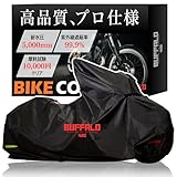 BUFFALO CANVAS バイクカバー【安心のJAPANブランド】防水 420D厚手 雨・風対策特化 4点固定バックル ベンチレーション (3L)