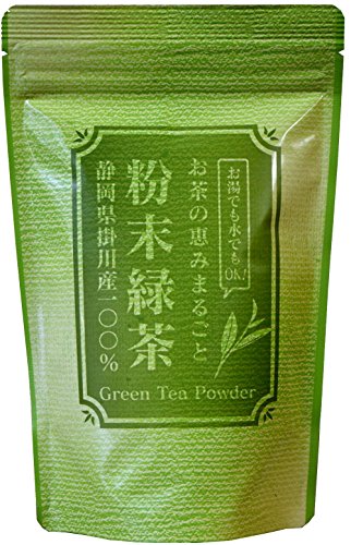 粉末緑茶 業務用 パウダー （ 粉末 緑茶 ） 200g 静岡県掛川産 100%