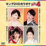 �L���ODVD�J���I�PHit4