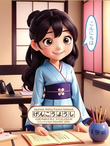 Japanese Writing Practice Notebook, Genkou Youshi: Japanese Manuscript Paper 0.5x0.5 inch Square Grid Paper, Vertical Handwriting, for Kids, Student or Beginner image 2