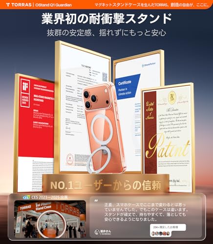 undefined TORRAS iPhone 17 Pro 用 ケース【業界初の耐衝撃スタンド・立てれば安定】米軍規格MIL クリア リング Magsafe対応 カメラコントロールボタン ストラップホール付き 黄ばみなし 指紋防止 ワイヤレス充電対応 耐衝撃 滑り止め 6.3インチ 「Ostand Q1 Guardian」For いphone17pro ケース(透明) の商品画像 1