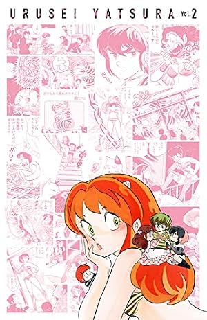 うる星やつら復刻BOX Vol.1 (書籍扱いコミックス単行本) | 高橋 留美子 