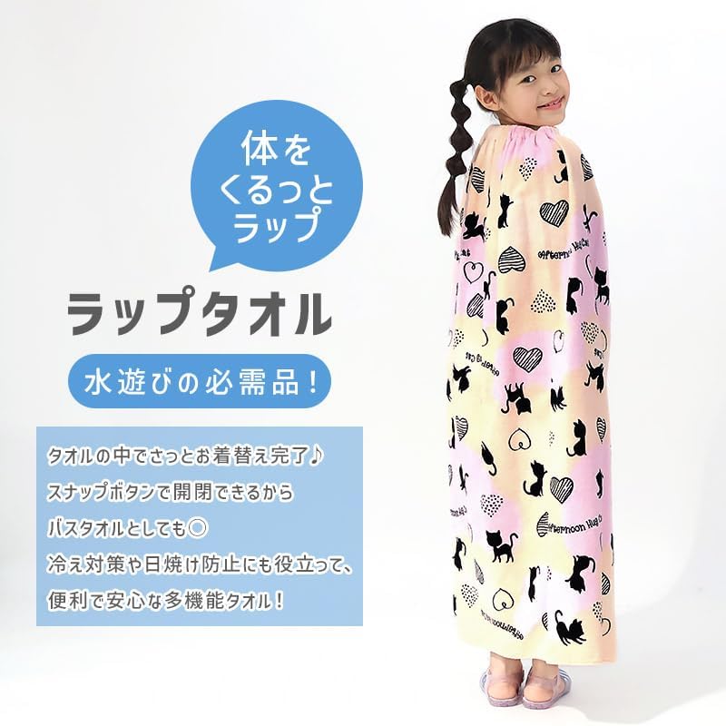 [サントーワ] ラップタオル 100cm 綿100％ ネームタグ付 大人用 女の子 巻きタオル プールタオル タオル キッズ 子供 着替え バスタオル 温泉 スイミング 海水浴 新生活 フィットネス ジム ヨガ A：ポップフラワー/ブルー
