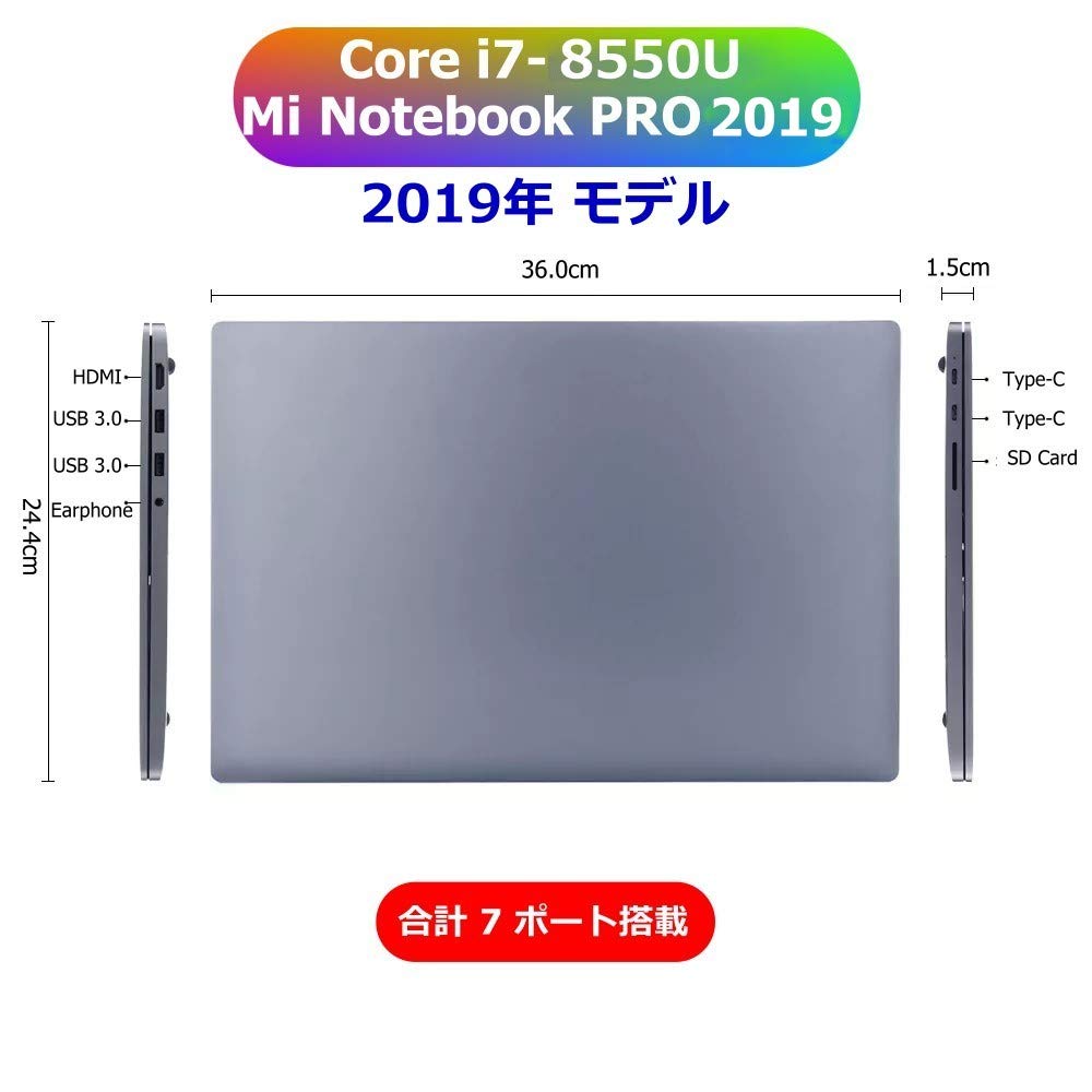 Amazon.co.jp: 2019 Xiaomi Mi Notebook PRO Intel Core i7-8550U 搭載 