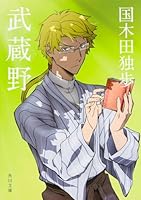 ??? (????) 4041037212 Book Cover