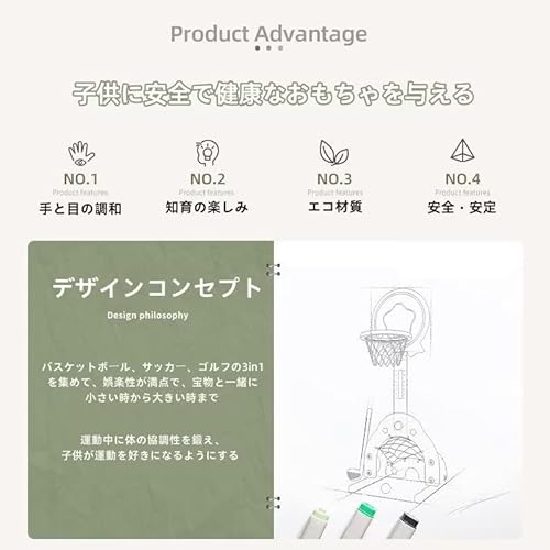 HappyBoom ミニ3in1バスケットゴール子供用