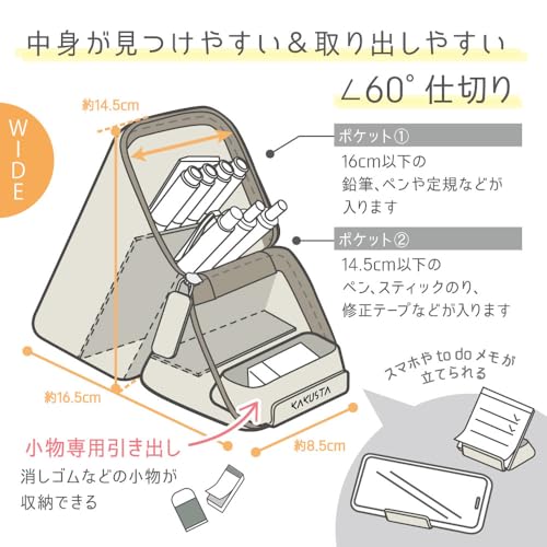 Image of Sonic Pen Case, Caxsta, Portable Pen Holder, Wide, with Drawer, Greige FD-2045-GR