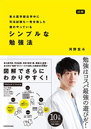 指定校推薦 評定平均の出し方を詳しく解説します これでok 思ったことをそのまま書くわ