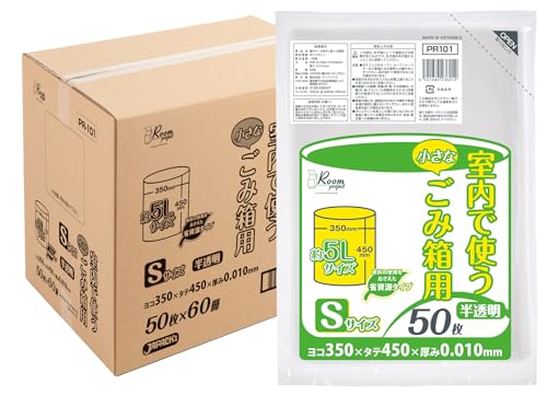 【業務用 小型ごみ箱用】 ジャパックス ゴミ袋 約5L 半透明 厚み0.010mm 3000枚 (50枚×60冊) PR101 室内 清潔 保管用 ポリ袋 まとめ買い ケース販売