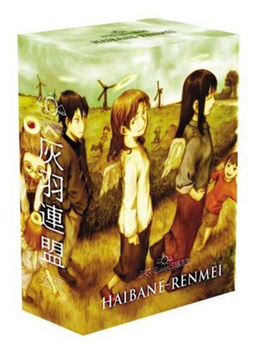 Haibane-Renmei: Complete Vols. 1-4 [DVD]